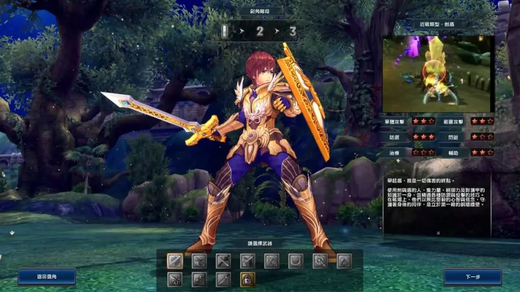 图片[3]-稀有MMORPG幻想神域2.0端游之【决战黑骑士】11职业版最新整理单机一键即玩镜像服务端+Linux手工服务端+详细搭建教程+PC客户端-青橙资源网