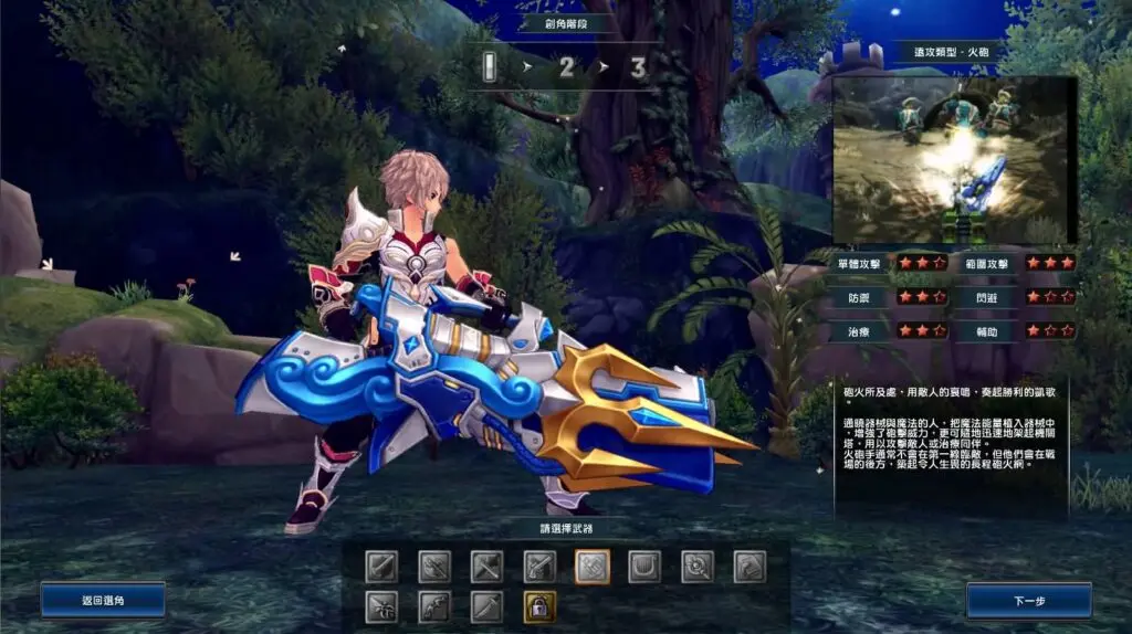 图片[7]-稀有MMORPG幻想神域2.0端游之【决战黑骑士】11职业版最新整理单机一键即玩镜像服务端+Linux手工服务端+详细搭建教程+PC客户端-青橙资源网