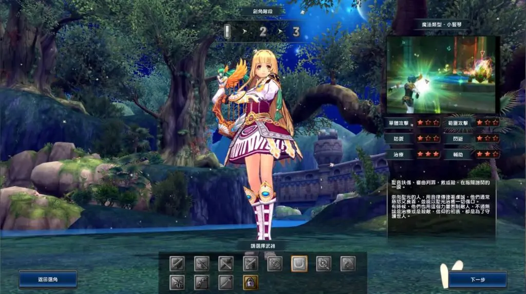 图片[8]-稀有MMORPG幻想神域2.0端游之【决战黑骑士】11职业版最新整理单机一键即玩镜像服务端+Linux手工服务端+详细搭建教程+PC客户端-青橙资源网