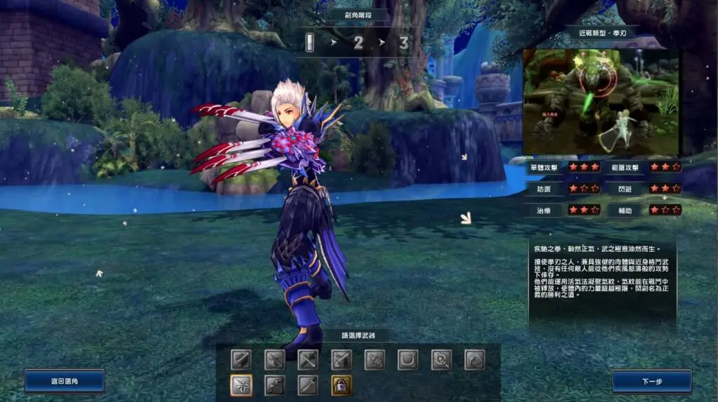 图片[11]-稀有MMORPG幻想神域2.0端游之【决战黑骑士】11职业版最新整理单机一键即玩镜像服务端+Linux手工服务端+详细搭建教程+PC客户端-青橙资源网