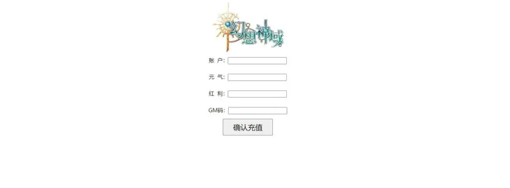 图片[24]-稀有MMORPG幻想神域2.0端游之【决战黑骑士】11职业版最新整理单机一键即玩镜像服务端+Linux手工服务端+详细搭建教程+PC客户端-青橙资源网