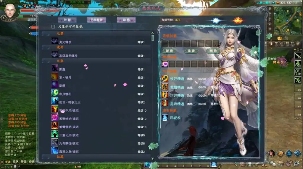 图片[9]-3D魔幻RPG完美国际155端游【仙魔双修珍藏版】最新整理单机一键即玩镜像端+Linux手工服务端+网页注册+GM工具+PC客户端+管理后台+详细搭建教程-青橙资源网