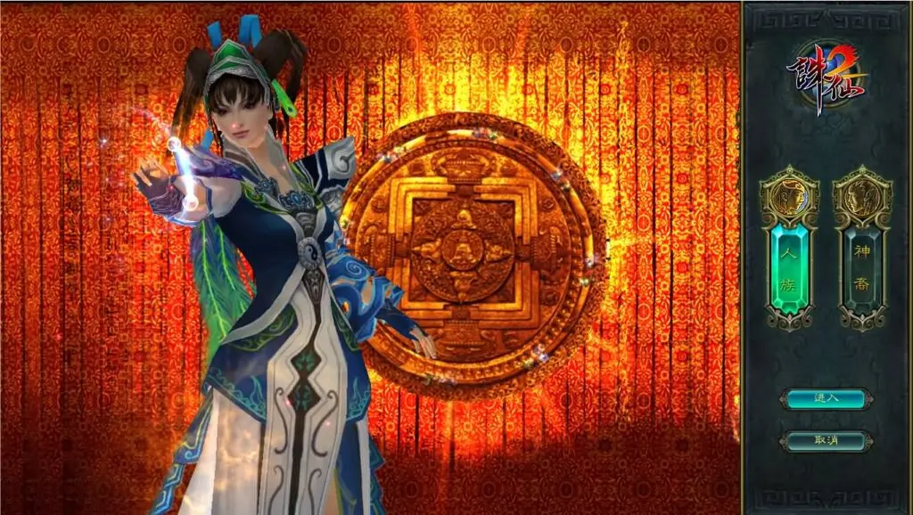 图片[2]-3D仙侠MMORPG诛仙端游【踏雪寻梅】9职业1076版最新整理Linux手工服务端+GM工具+PC客户端+详细搭建教程-青橙资源网