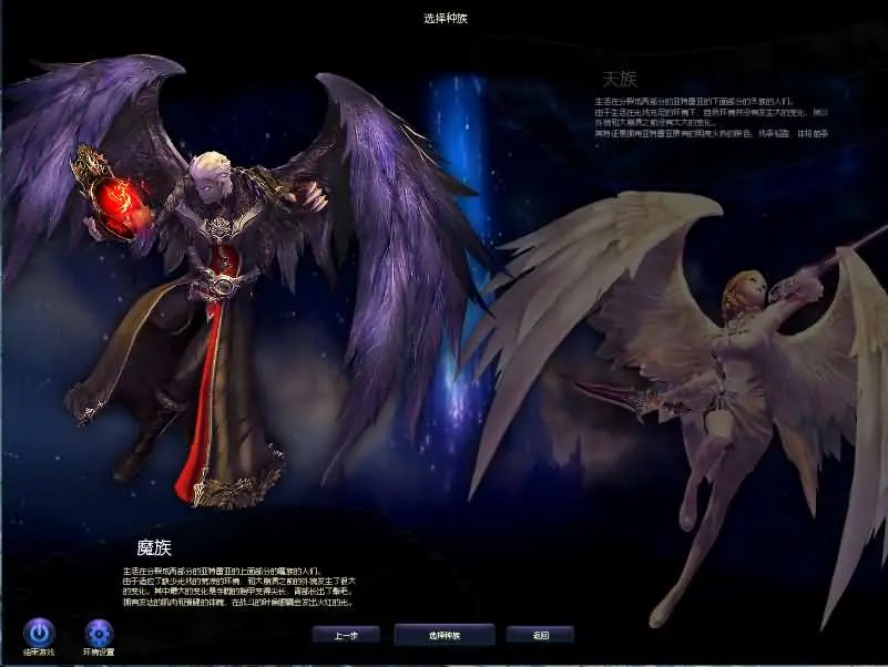 图片[3]-3D魔幻MMORPG端游【永恒之塔】8.4版最新整理WIN系服务端+GM指令教程+PC客户端+详细搭建教程-青橙资源网