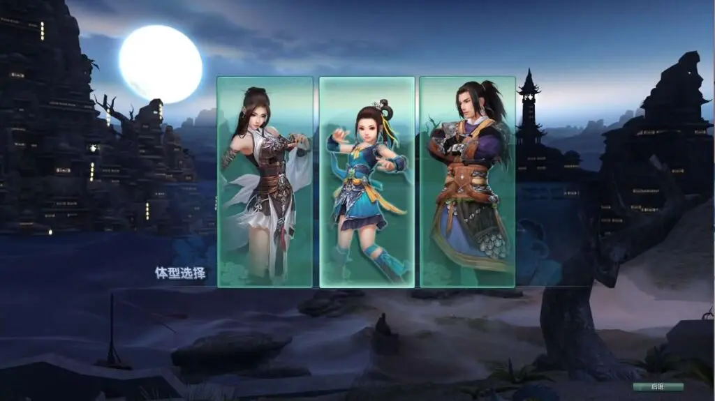 图片[2]-3D武侠MMORPG剑侠情缘3端游【80大轻功完整网络版】最新整理Linux手工服务端+GM工具+PC客户端+详细视频教程+详细搭建教程-青橙资源网