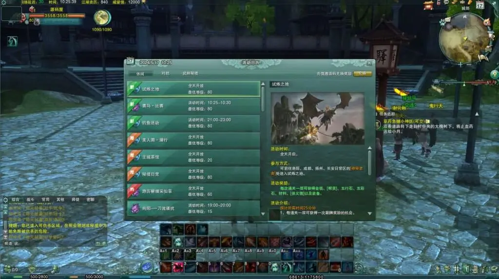 图片[15]-3D武侠MMORPG剑侠情缘3端游【80大轻功完整网络版】最新整理Linux手工服务端+GM工具+PC客户端+详细视频教程+详细搭建教程-青橙资源网