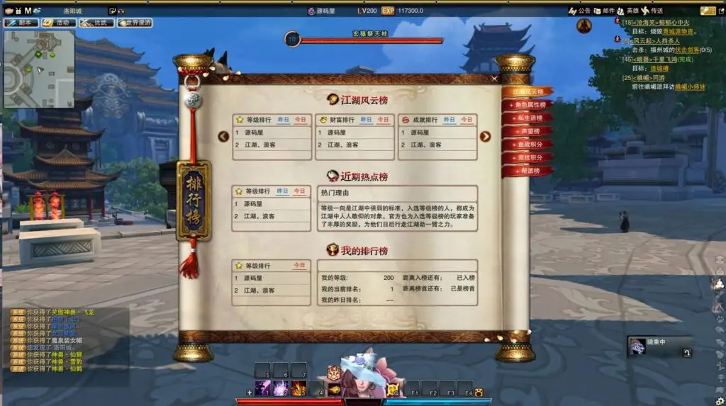 图片[16]-3D武侠动作笑傲江湖OL端游【10职业修复版】V130最新整理Linux手工服务端+GM工具+网页注册+GM命令+多开器+PC客户端+详细搭建教程-青橙资源网