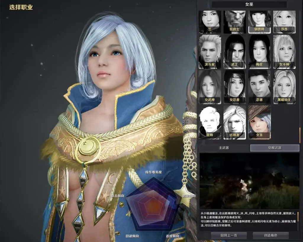 图片[4]-3D大型MMORPG黑色沙漠3506端游【人鱼女海盗真端】最新整理WIN系半手工服务端+PC客户端+清凉补丁+GM工具+详细视频教程+详细搭建教程-青橙资源网