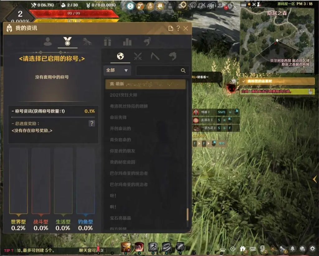 图片[15]-3D大型MMORPG黑色沙漠3506端游【人鱼女海盗真端】最新整理WIN系半手工服务端+PC客户端+清凉补丁+GM工具+详细视频教程+详细搭建教程-青橙资源网