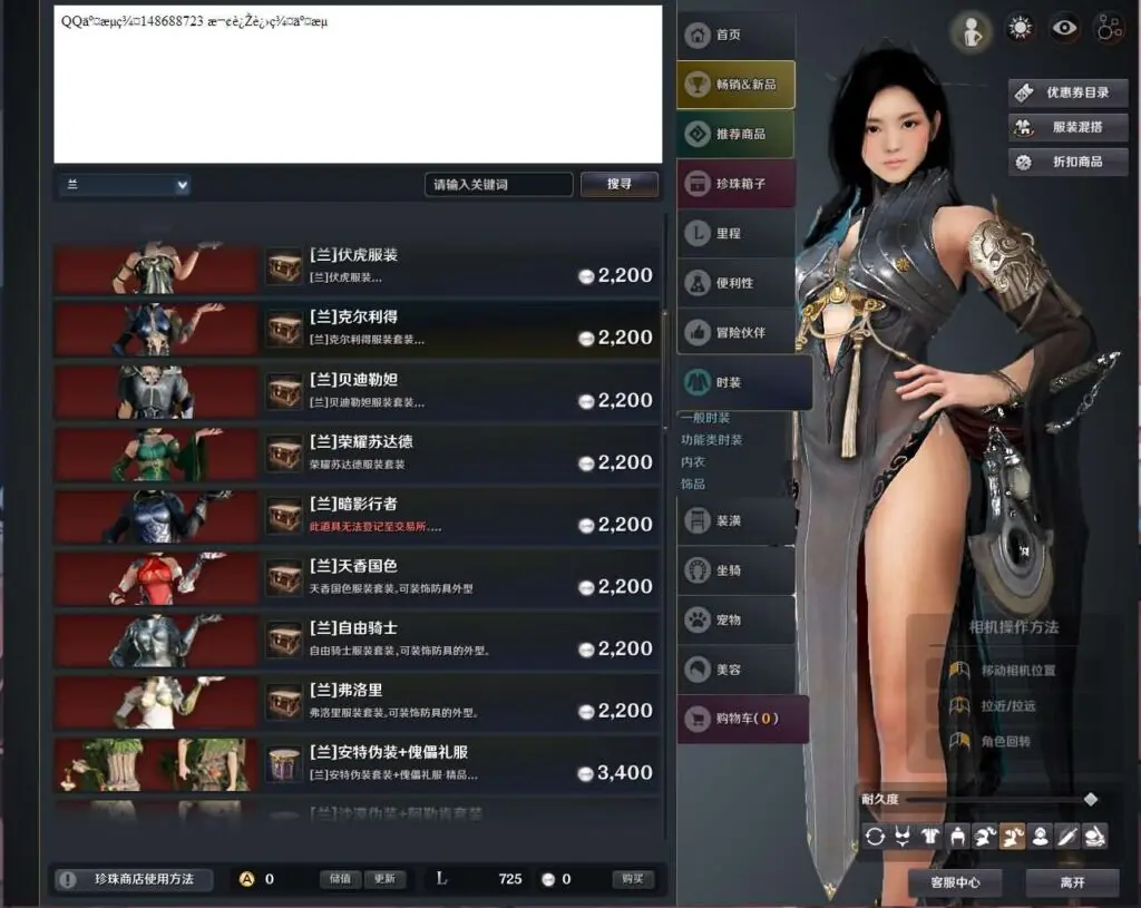 图片[17]-3D大型MMORPG黑色沙漠3506端游【人鱼女海盗真端】最新整理WIN系半手工服务端+PC客户端+清凉补丁+GM工具+详细视频教程+详细搭建教程-青橙资源网