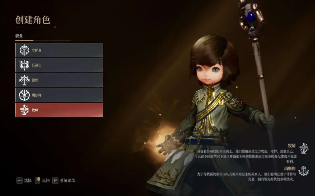 图片[7]-典藏MMORPG端游【神佑释放优化更新版】最新整理WIN系半手工服务端+网页后台+网页商城+PC客户端+详细视频教程+详细搭建教程-青橙资源网