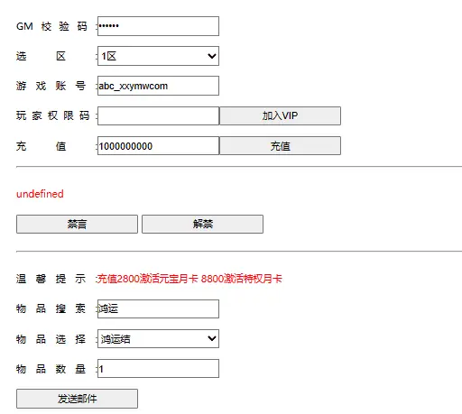 图片[10]-典藏三网仙侠H5游戏【斩妖传H5】挂机斩妖传H5+Win学习手工端+GM充值物品后台+语音视频教程-青橙资源网