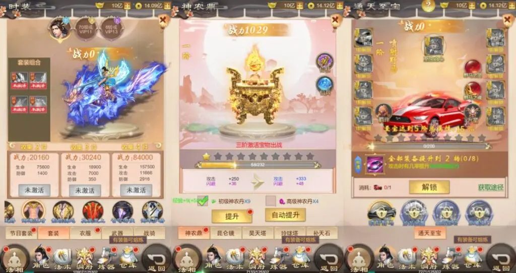 图片[3]-三网仙侠修仙伏魔录H5游戏【九曲封神H5优化版】最新整理Linux手工服务端+特权注册+服务端源码+详细视频教程+详细搭建教程-青橙资源网