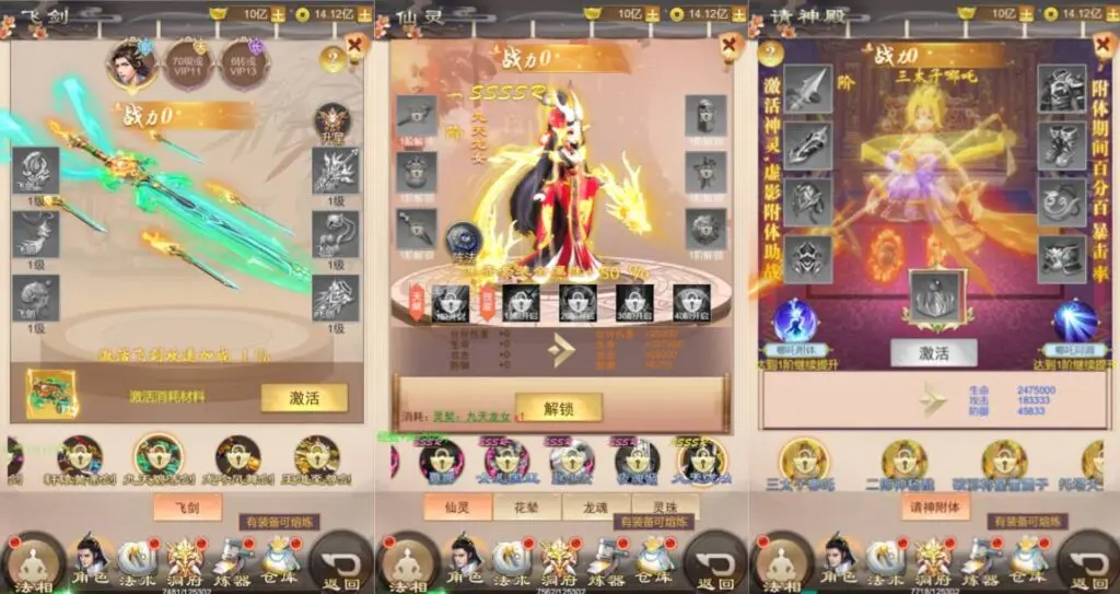 图片[4]-三网仙侠修仙伏魔录H5游戏【九曲封神H5优化版】最新整理Linux手工服务端+特权注册+服务端源码+详细视频教程+详细搭建教程-青橙资源网