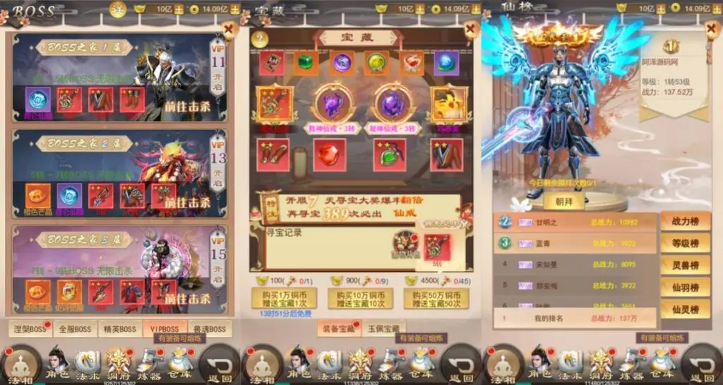 图片[7]-三网仙侠修仙伏魔录H5游戏【九曲封神H5优化版】最新整理Linux手工服务端+特权注册+服务端源码+详细视频教程+详细搭建教程-青橙资源网