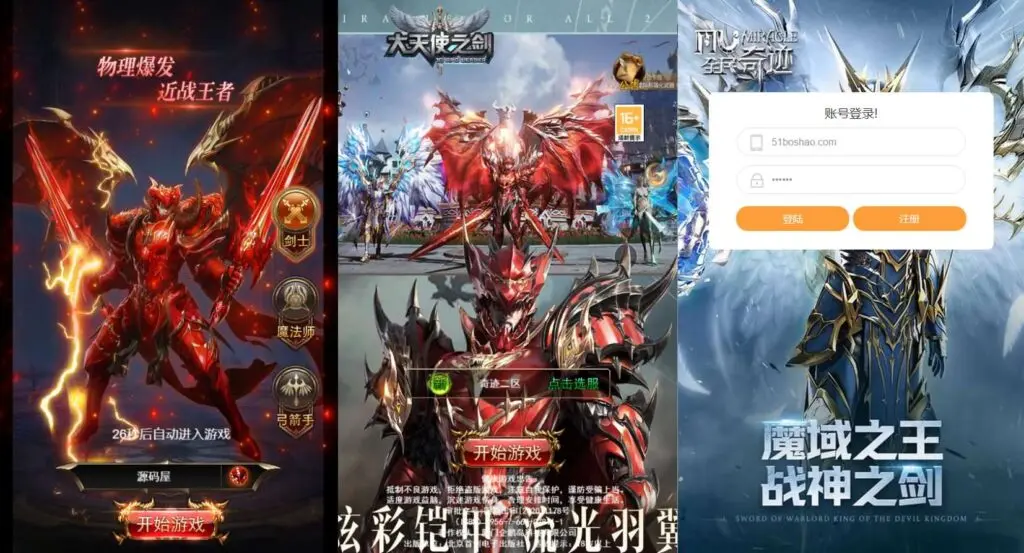 经典三网奇迹H5游戏【神谕大陆魔改版H5】最新单机一键即玩镜像端+Linux手工服务端+GM授权后台+平台币后台+详细搭建教程-青橙资源网