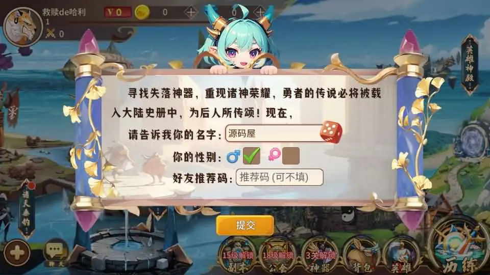 图片[2]-卡牌回合手游之【西游降魔内购版】最新打包单机一键即玩服务端+Linux手工服务端+平台币内购+苹果安卓双端+CDK授权后台+详细搭建教程-青橙资源网