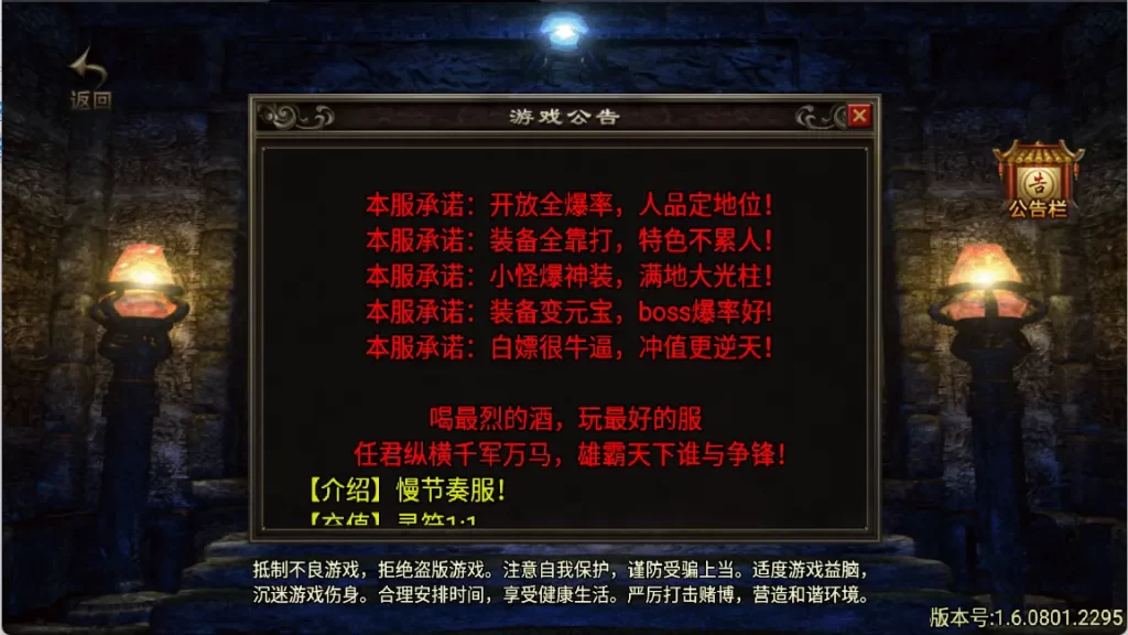 战神引擎传奇手游之【起源雷霆免授权版】三职业白猪3最新打包Win一键服务端+安卓苹果端+GM授权后台+详细视频教程+详细搭建教程-青橙资源网