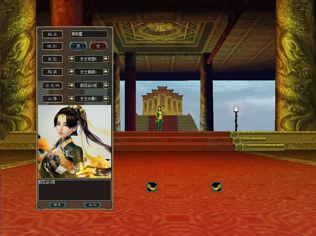 图片[3]-MMORPG武侠动作端游【大唐豪侠传】2025.4月最新打包WIN服务端+详细搭建教程+GM命令+PC客户端-青橙资源网