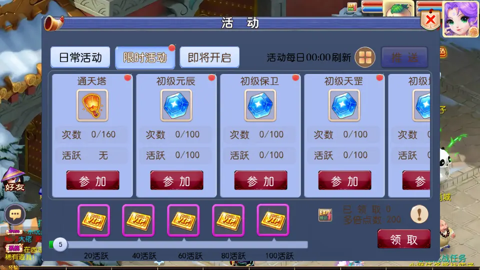图片[9]-MT3换皮梦幻手游【巅峰对决西游二】最新打包Linux手工服务端+详细搭建教程+GM后台+赞助攻略+全套源码+安卓苹果端-青橙资源网