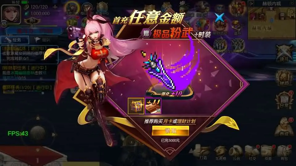 图片[11]-横版情怀闯关手游【尊龙阿拉德2精修版】[60帧]最新打包VM单机一键端+Linux手工服务端+详细搭建教程+GM授权后台+网页管理后台+安卓苹果端-青橙资源网