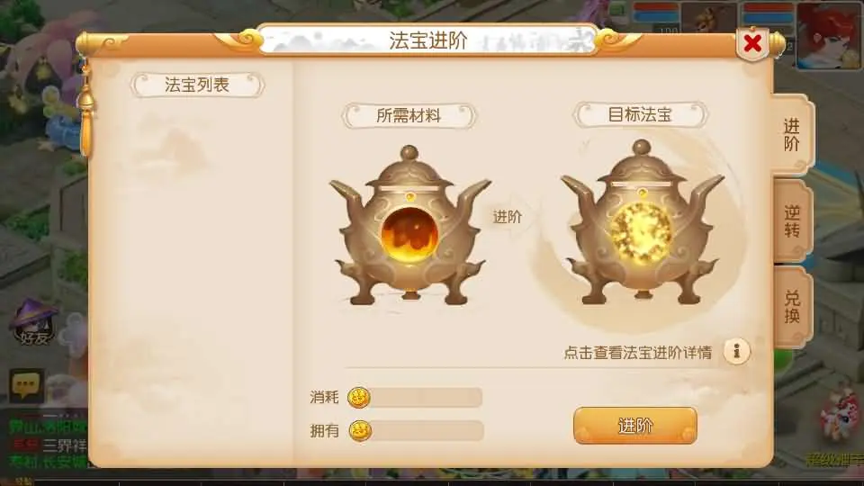 图片[20]-MT3换皮梦幻【决战紫禁之巅免授权优化版】最新打包VM单机一键端+Linux手工服务端+详细搭建教程+GM管理后台+全套源码+安卓苹果端-青橙资源网