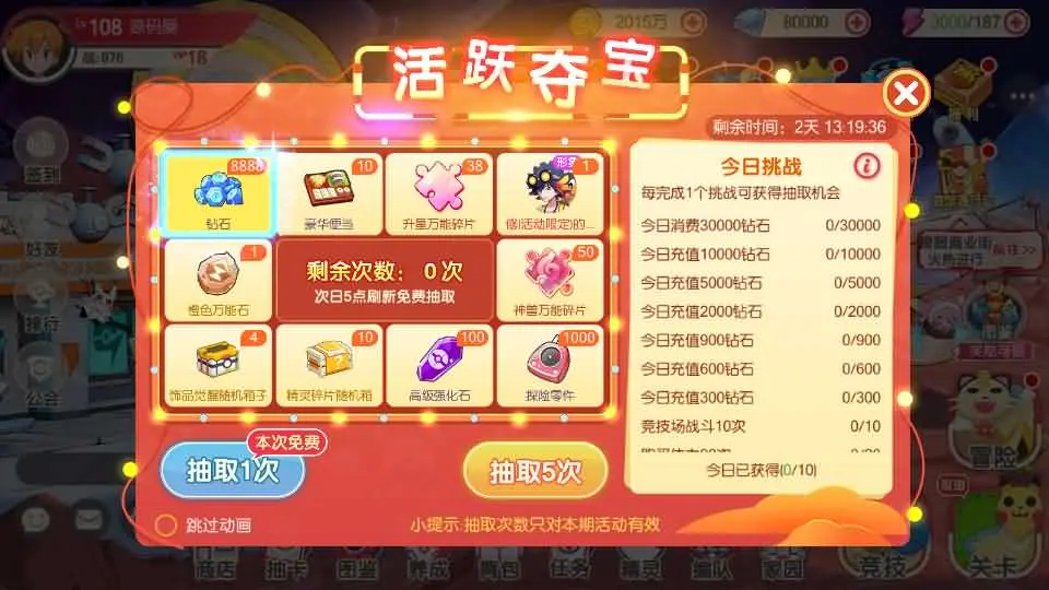 图片[8]-3D横版卡牌手游【口袋黄昏觉醒多区跨服优化修复版】最新整理Linux手工服务端+详细搭建教程+代金券内购+WEB注册+GM管理代理授权后台+安卓苹果端+视频教程-青橙资源网