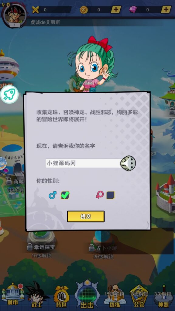 图片[2]-放置卡牌手游【仙魔之战-失落神器】最新打包Linux服务端+详细架设教程+GM后台+安卓客户端-青橙资源网