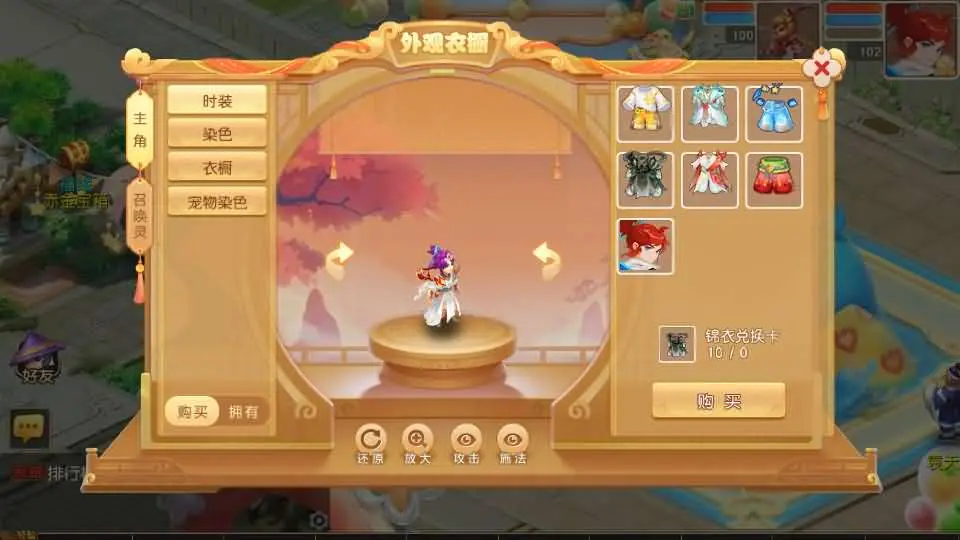图片[17]-MT3换皮梦幻手游【决战紫禁免授权优化版】[新增双坐姿]最新打包VM单机一键端+Linux手工服务端+详细架设教程+GM后台+安卓苹果端+全套源码-青橙资源网